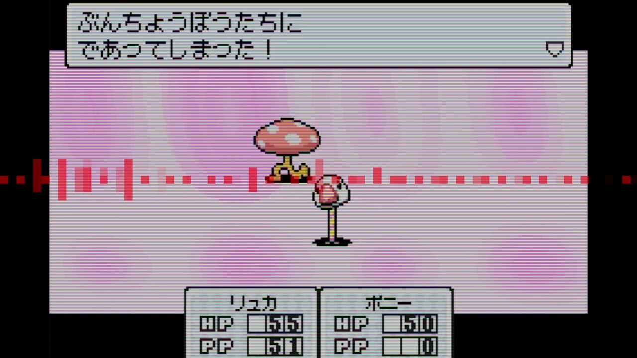 Even Drier Guys - MOTHER 3 (chiptune remix)