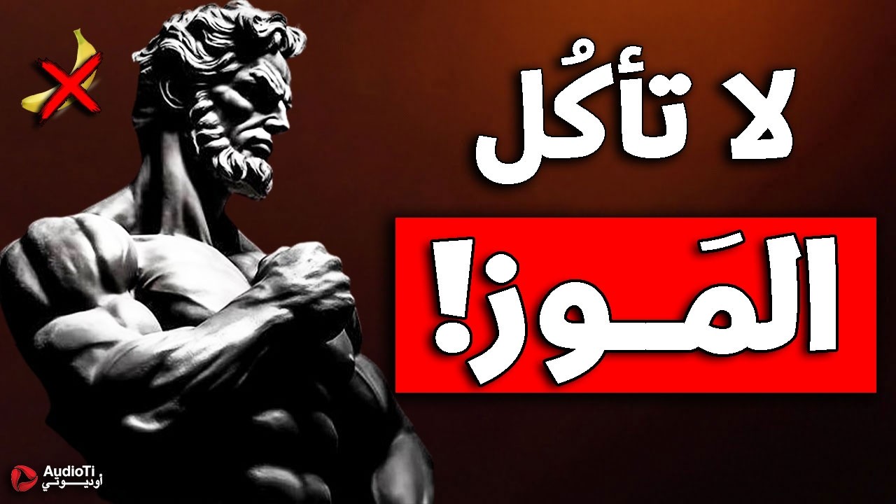 دليلك الكامل لترفع هرمون التيستوستيرون في وقت قصير ويكون 300% في جسمك طبيعيًا