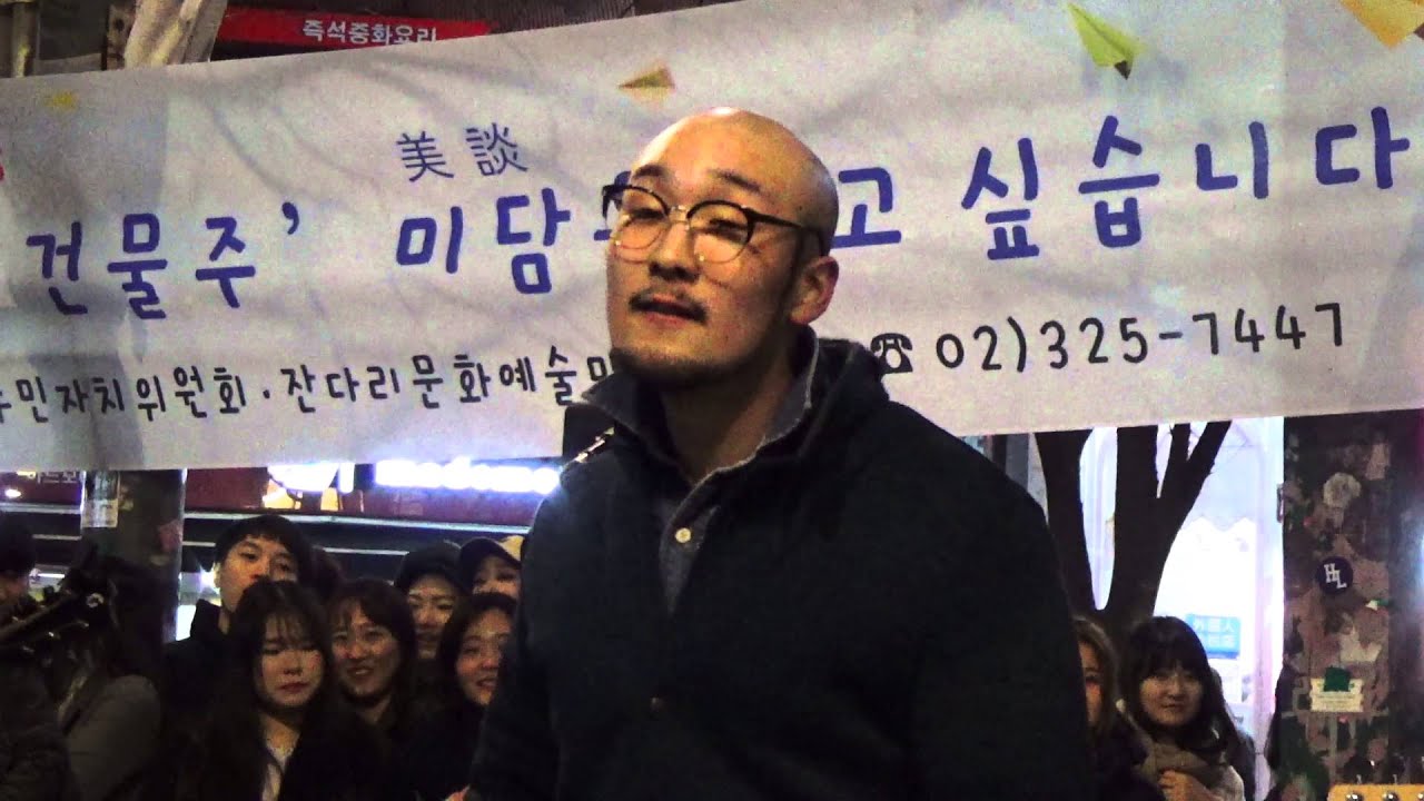밴드 분리수거 - 관객과 함께 하는 무대