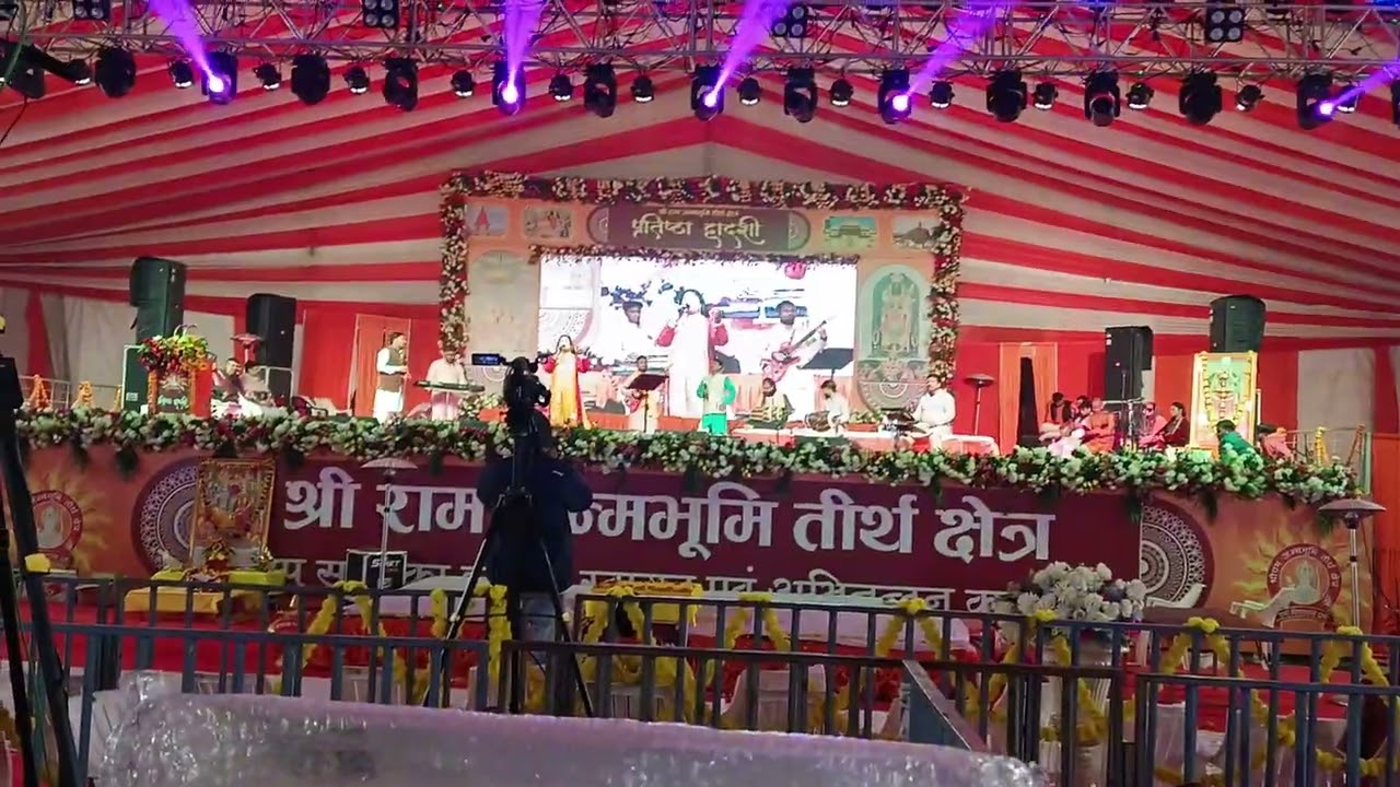 Shri Ram Mandir