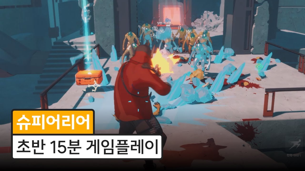 로그라이트 TPS 게임 「슈피어리어: 벤전스」 정식 출시 - 초반 15분간의 게임플레이