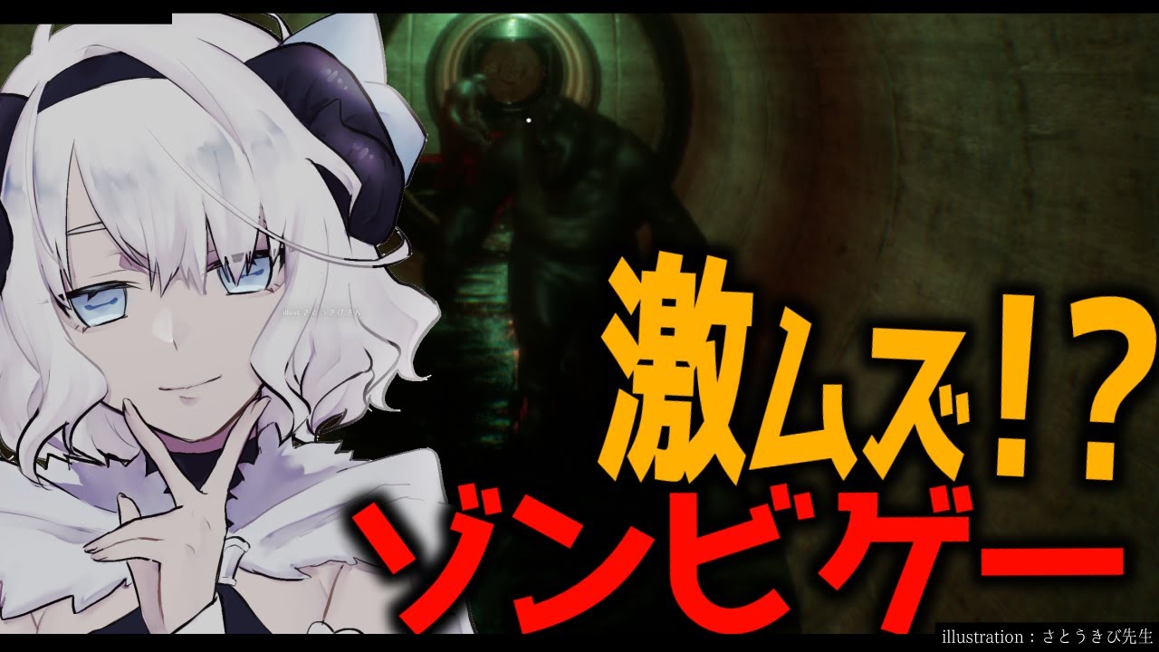 ついに死ななそうな敵が出てきた激ムズ寄りのゾンビゲー【EBOLA｜インディーホラーゲーム】