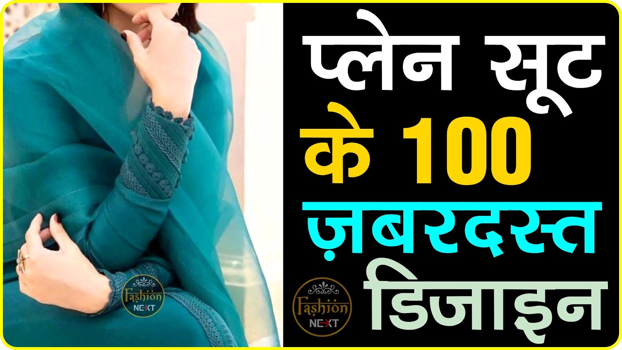 Make Party wear & Designer suits & kurtis from plain cloth // New Latest suit designs #plain #design