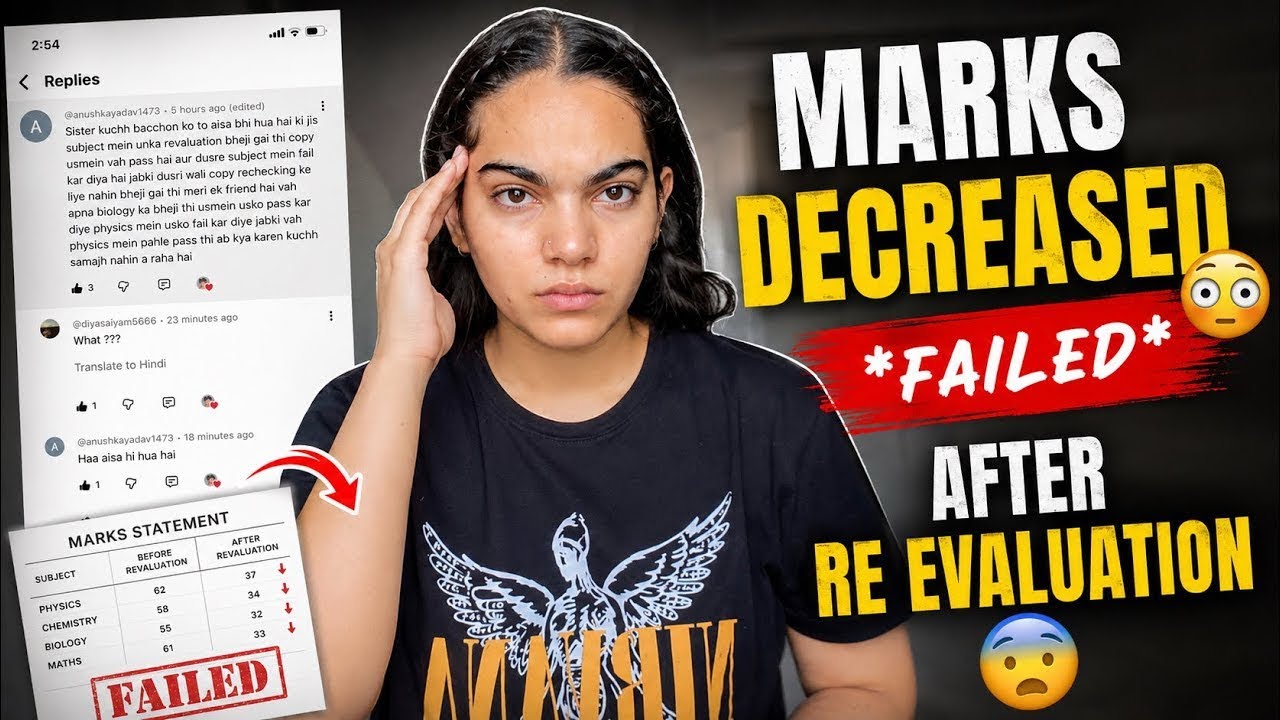 😨Marks decreased +*Failed*after Re evaluation Result😢 #cbse #exam #class12 