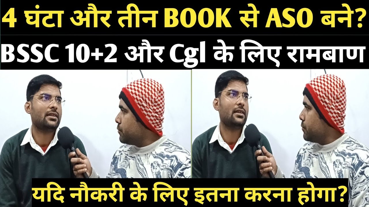 सबसे अलग करना होगा सब लोग पढ़ता है लेकिन इसपर ध्यान नहीं देने से Result?@Navin Kumar Singh