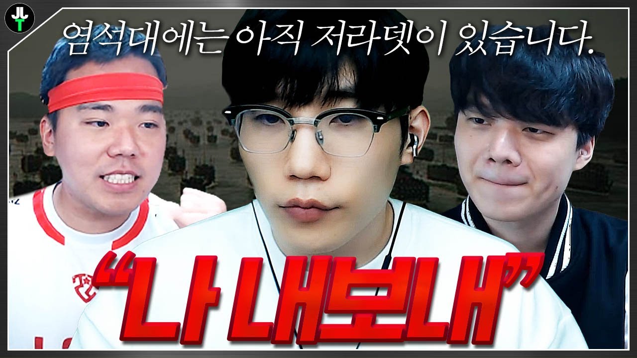 위기의 순간 13만명 앞에서 증명한 "저순신"