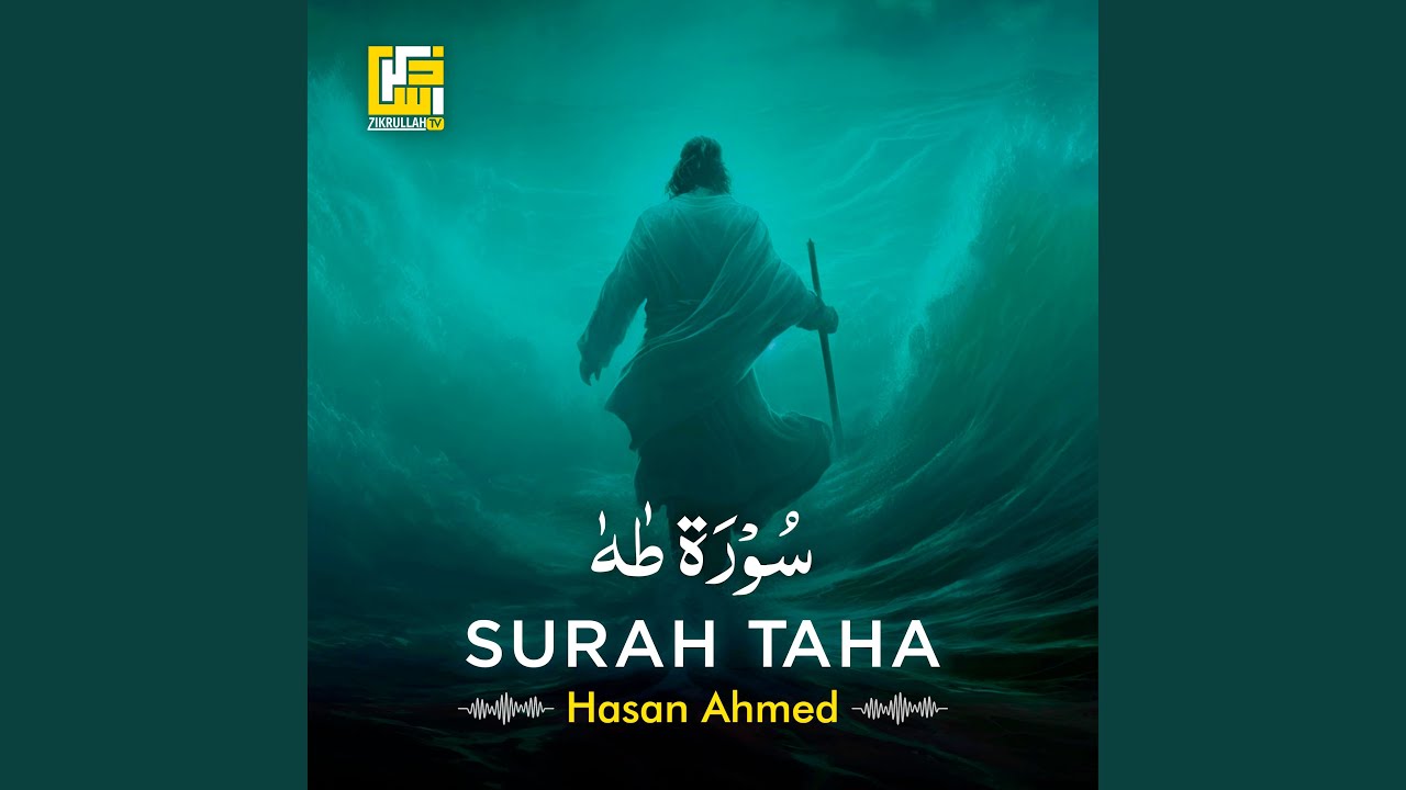 Surah Taha