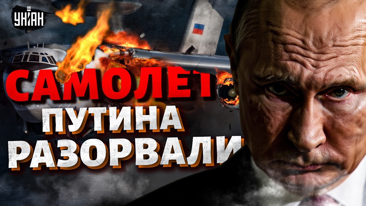 СБИТ самолет Путина! Американский Boeing РАЗНЕС российский А-50: обзор на ВОЗДУШНУЮ БИТВУ