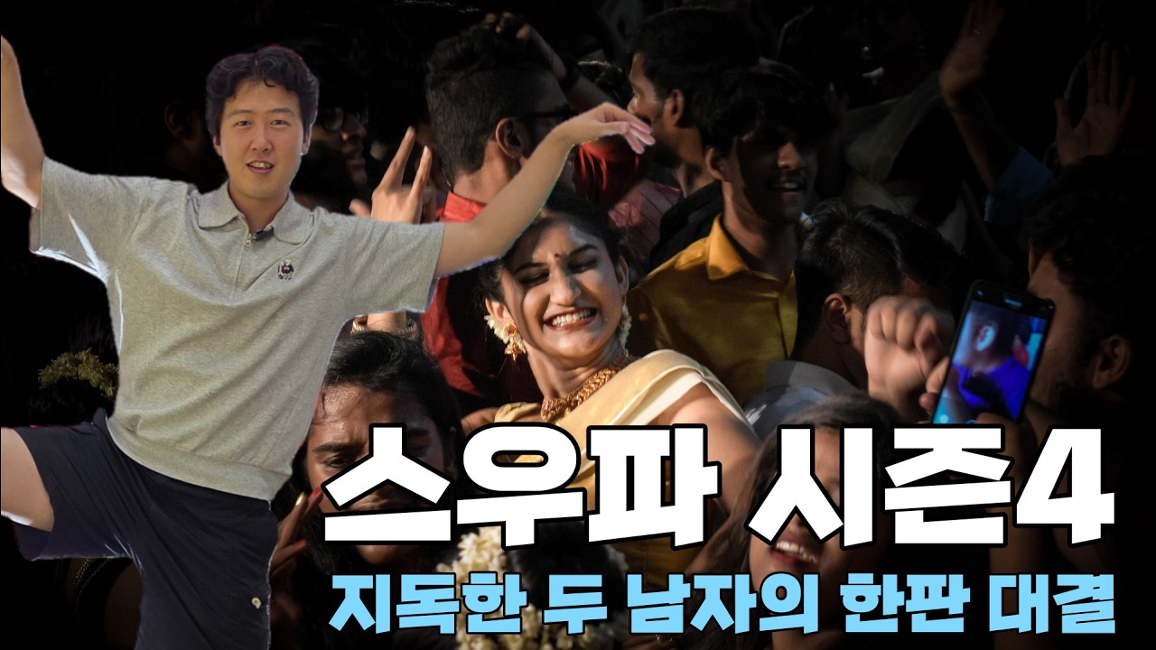 왜 이렇게 까지 춤추는 걸까?🎂 Dance Battle🕺