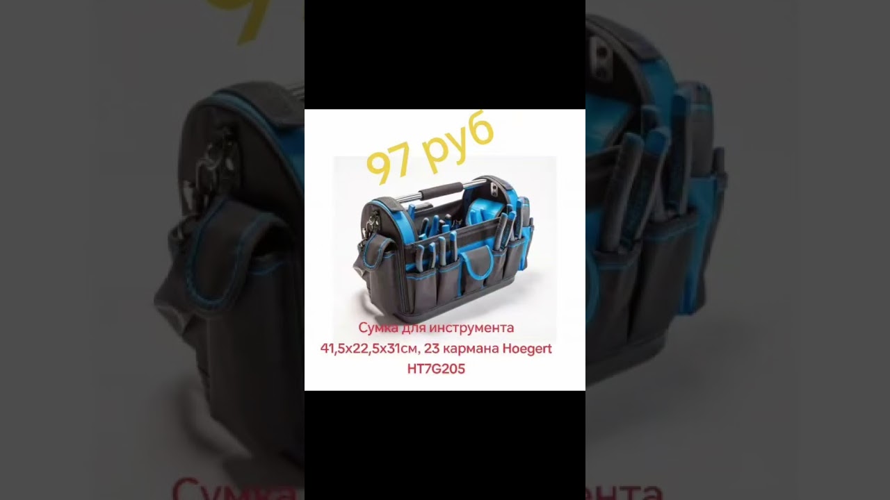 Сумка Work Bag I сочетает в себе прочность и функциональность и станет незаменимым выбором