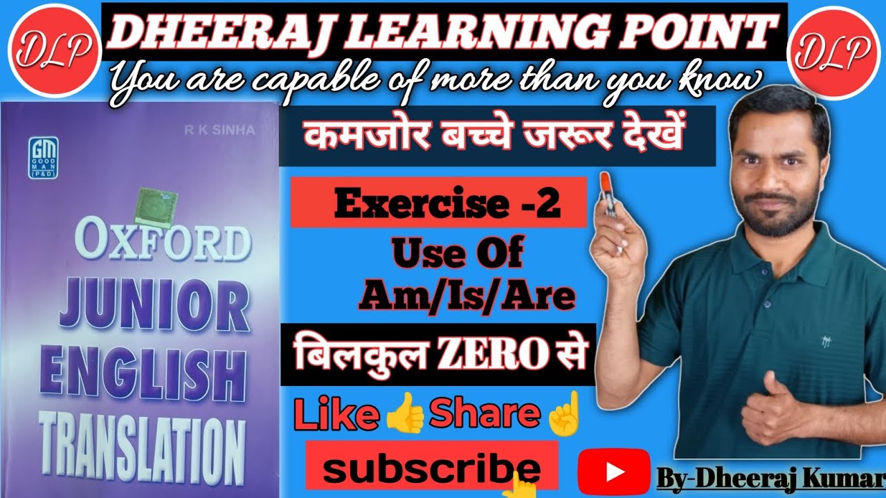 Oxford Junior English Translation Exercise 2|Oxford Junior English Translation Exercise 2 solution |