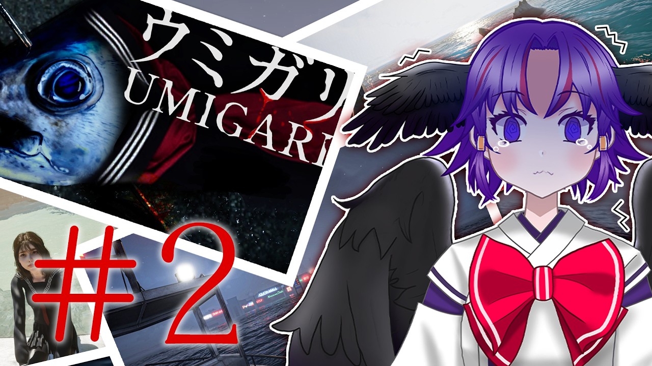 【UMIGARI | ウミガリ】今度のチラーズは漁師ゲー!? #2