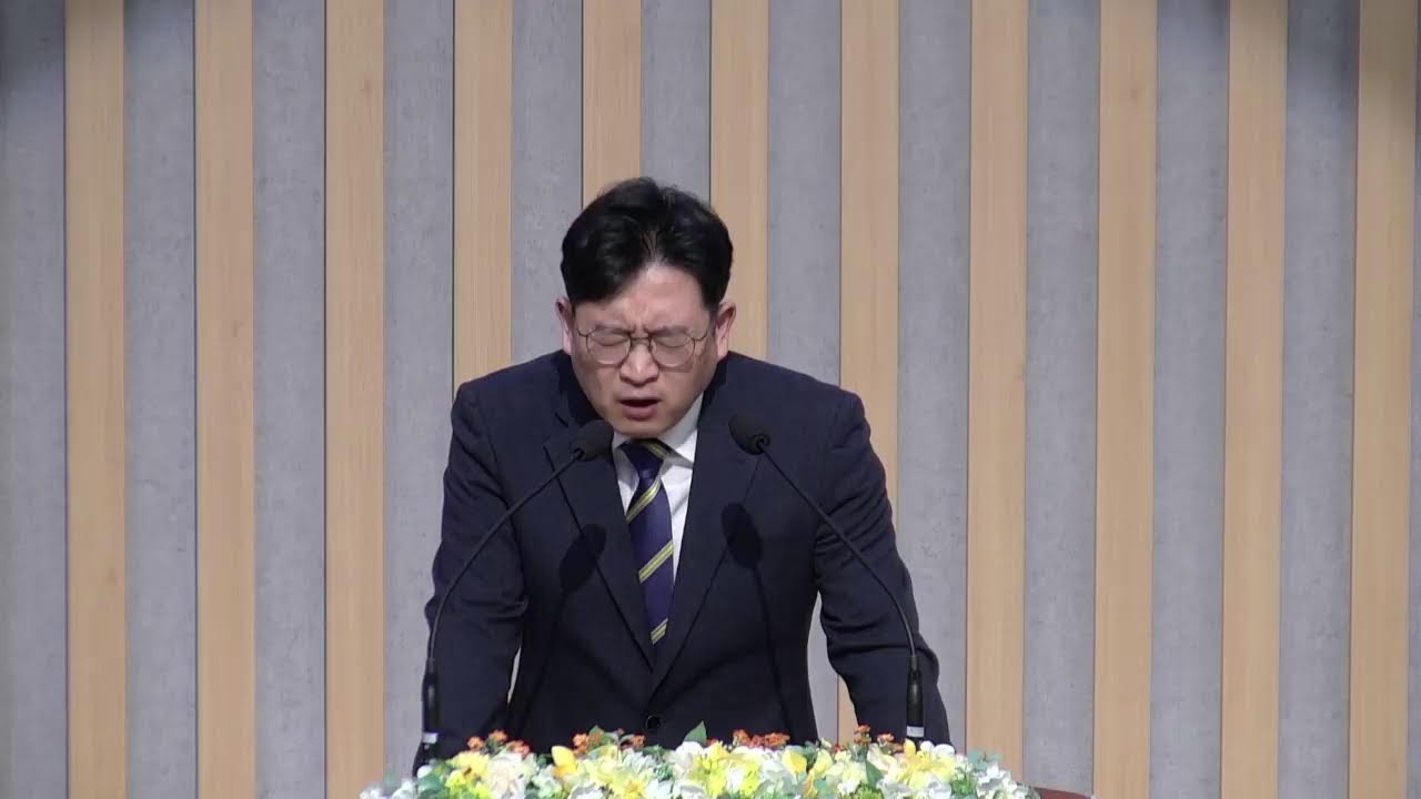 20260208 양산교회 주일오후예배 예배실황