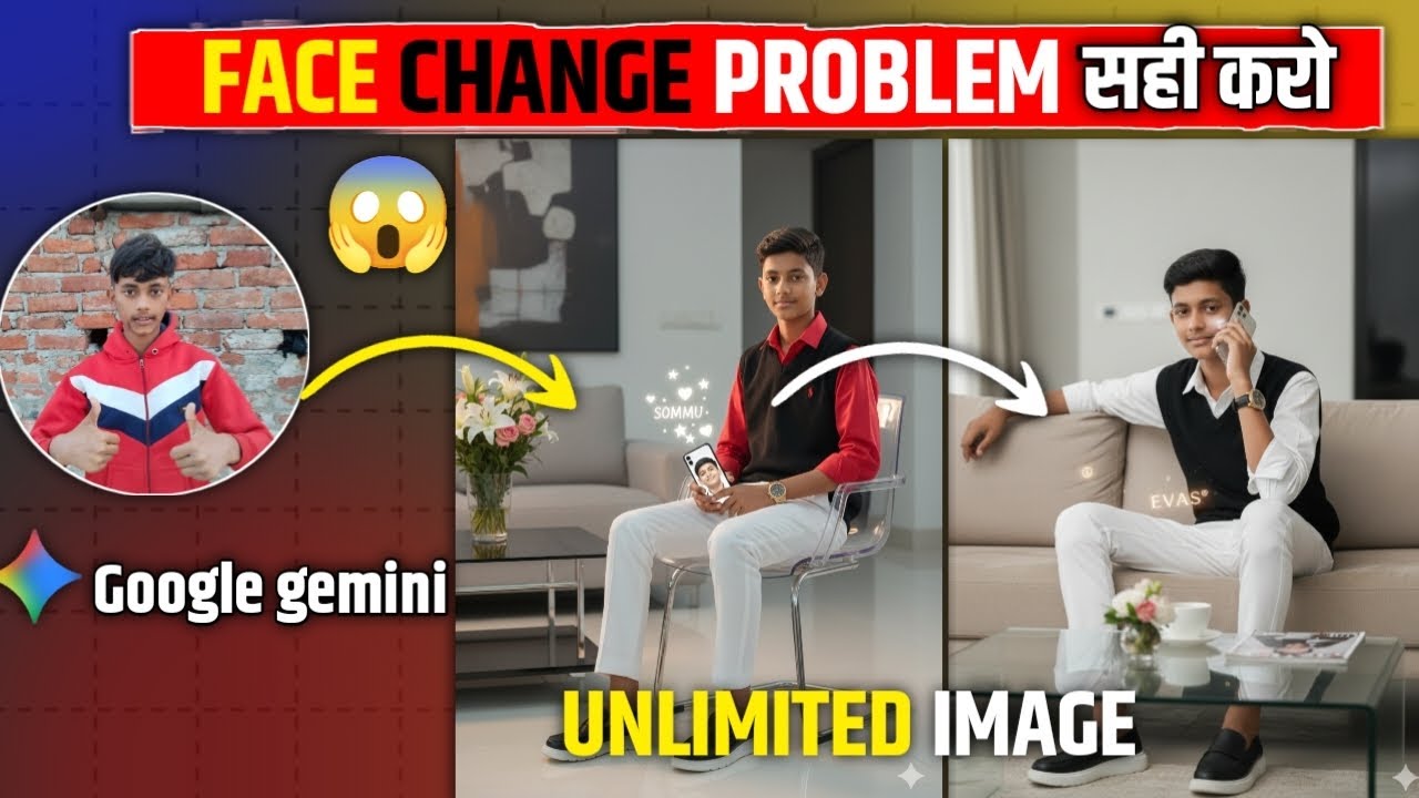 Gemini Photo Face Not Match l Gemini Photo Face Change Problem
