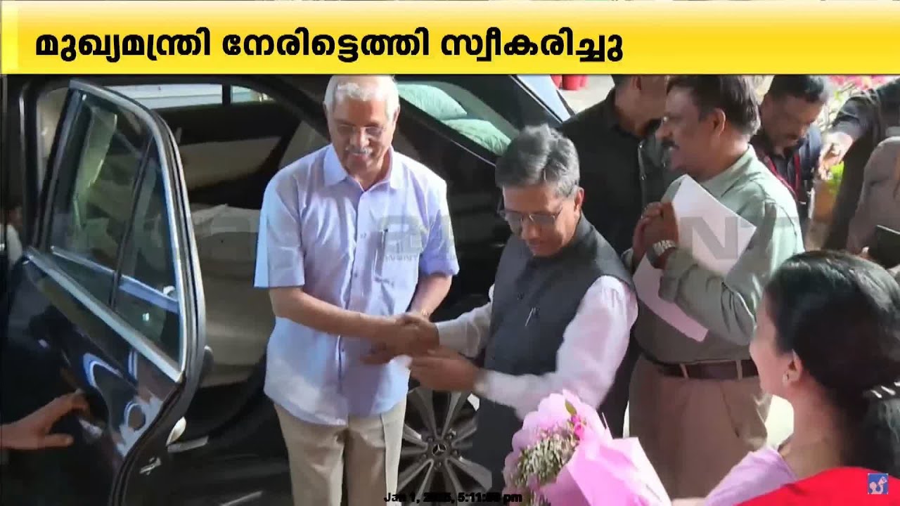 നിയുക്ത ഗവർണർ രാജേന്ദ്ര വിശ്വനാഥ് അർലേകർ കേരളത്തിലെത്തി | Rajendra Arlekar