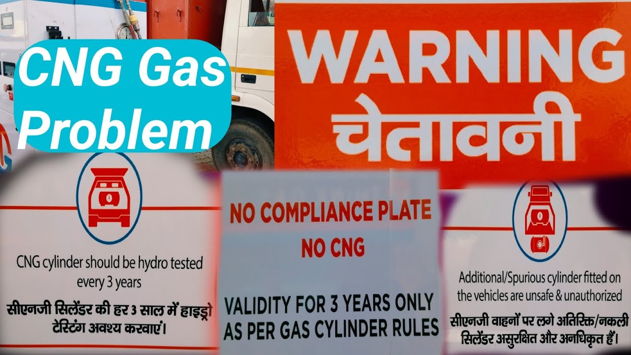 CNG Gas Cylinder Testing Rules !! CNG Gas Pump Rules !! CNG Gas Testing Kaise Hoti Hain !!