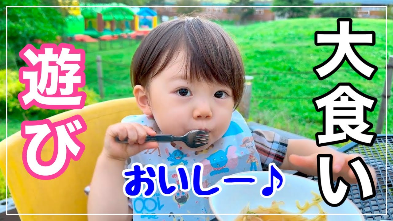 【大食い×遊び】はじめての軽井沢を満喫しました♪【2歳】
