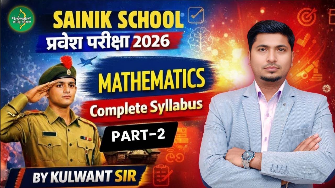 Sainik School Entrance Exam 2026: Class 6 & 9 Maths Full Syllabus 🔥 Complete Revision 