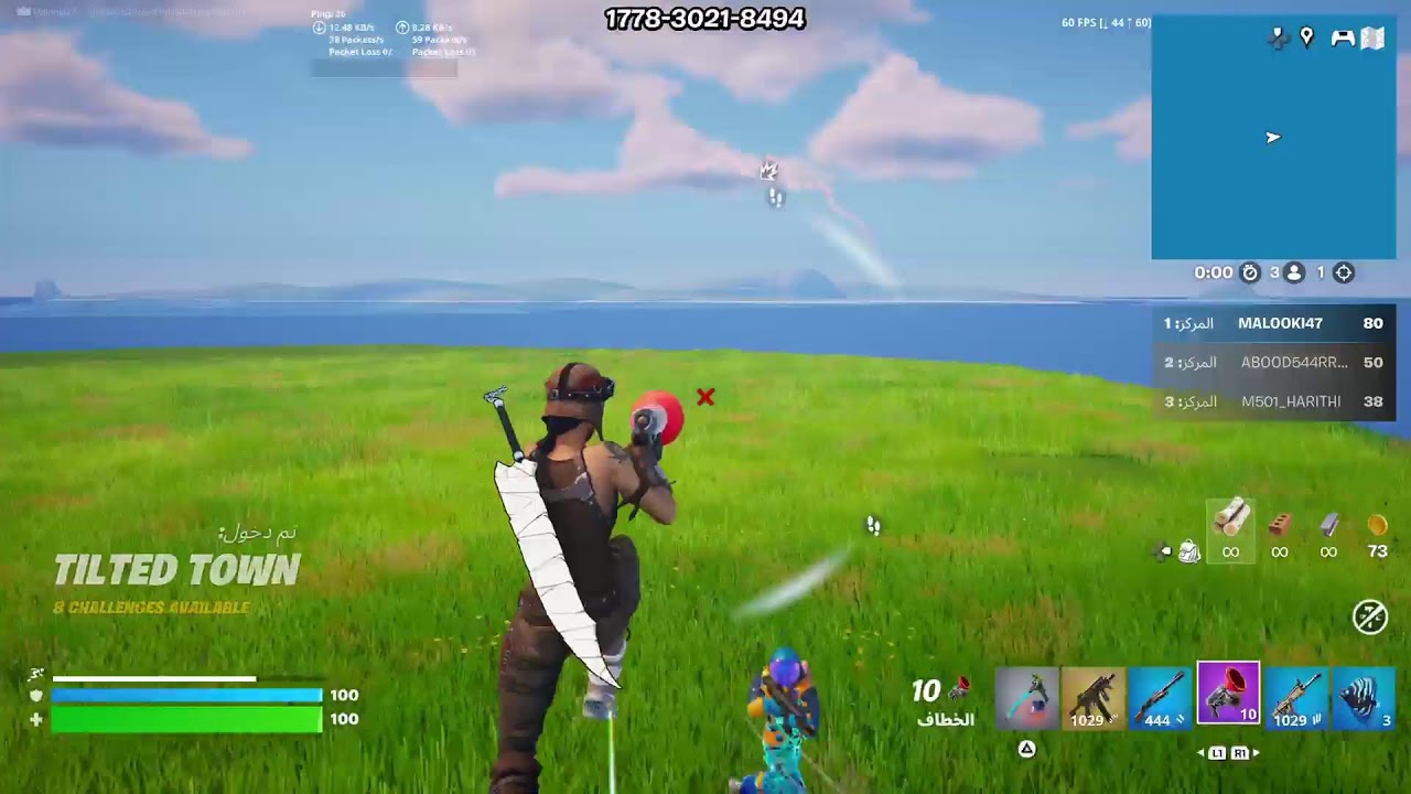 بث فورت نايت ريلود جلد 🔥