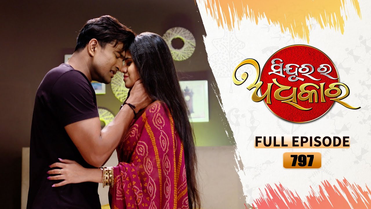 Sindurara Adhikara | Full Ep 797 | 9th Jan 2023 | Odia Serial – Tarang TV