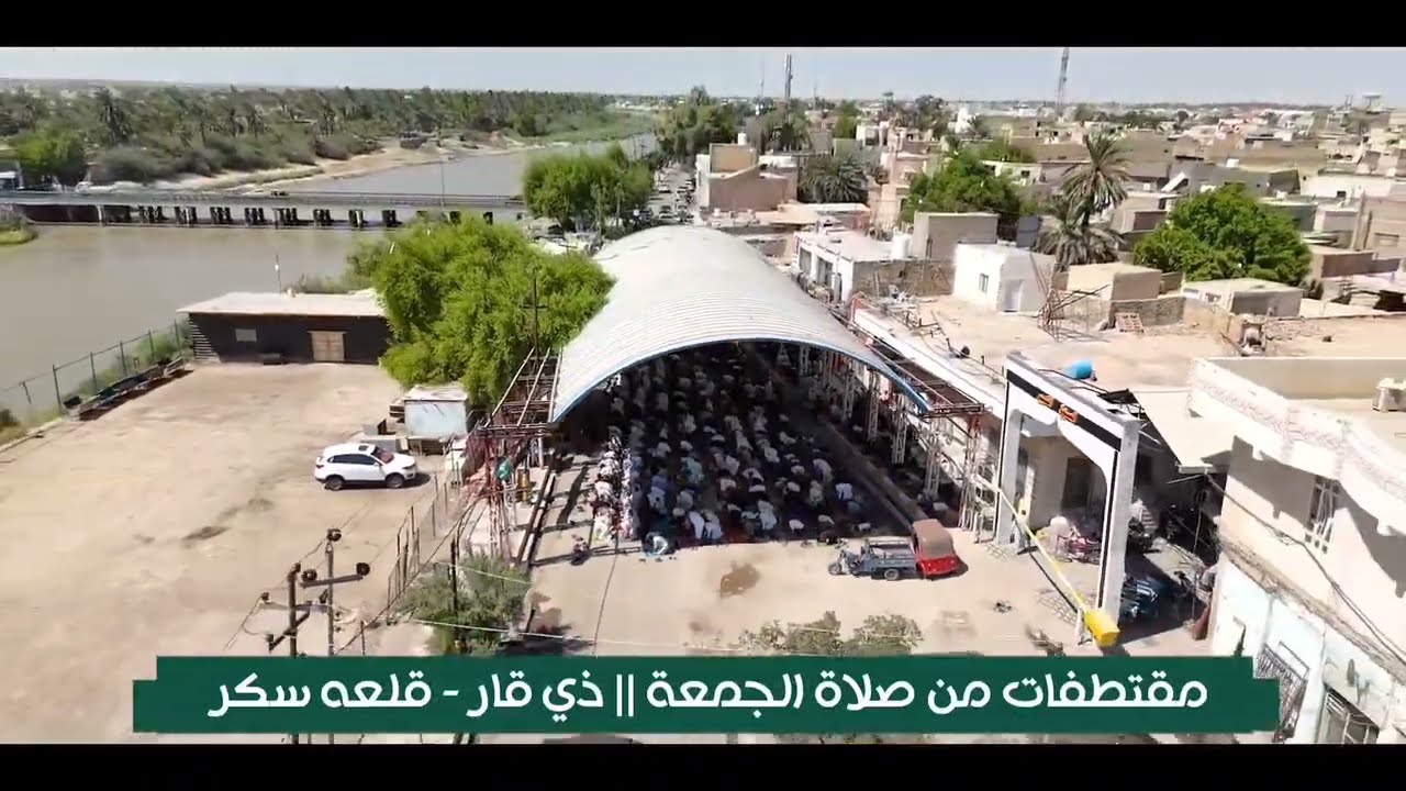 تصوير جوي لصلاة الجمعة في مدينة قلعة سكر بتاريخ | ٢٠٢٤/٩/٢٧