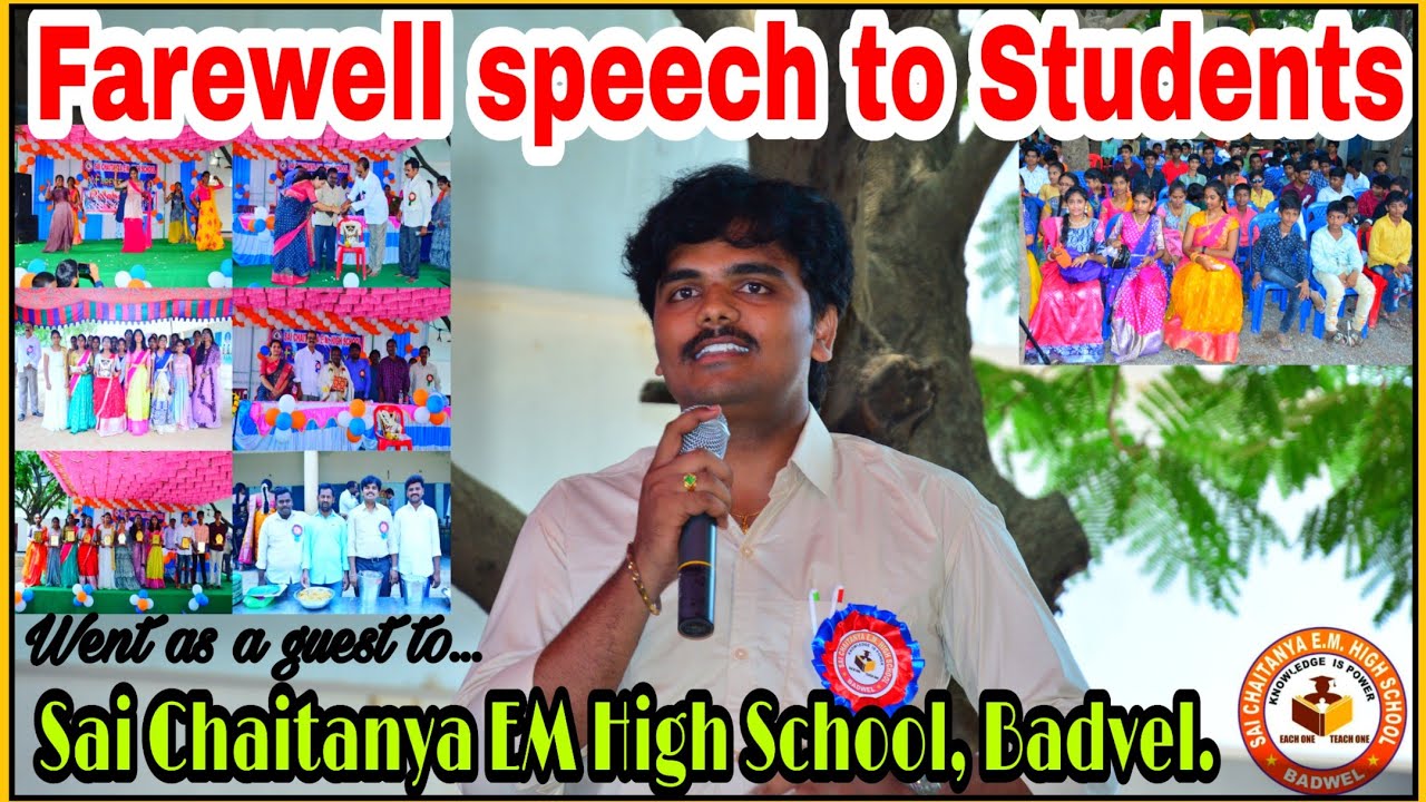 Farewell speech to students by Teacher | Went as a Guest to Sai Chaitanya EM High School, Badvel.