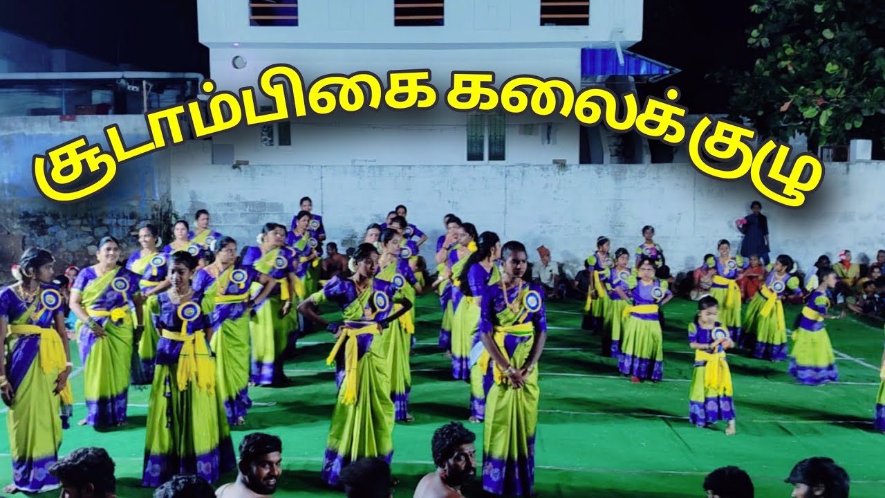 கருப்பராயன் பாடல் சூடான கலைக்குழு