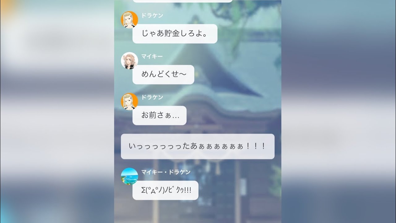 『転生少女』第1話~気付いたら、あの大好きな漫画の世界にいた~