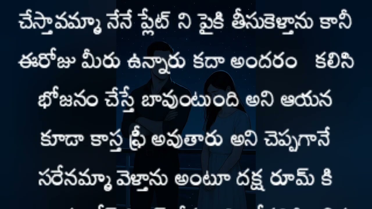 బాతింగ్ ఎవడు చేయిస్తాడే ని బాబా అన్నాడు దక్ష.....