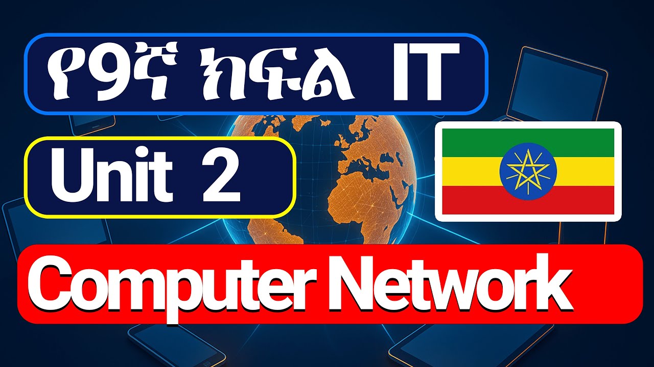 Grade 9 ICT Unit 2: Computer Network Full Lesson (Amharic) || ict grade 9 unit 2