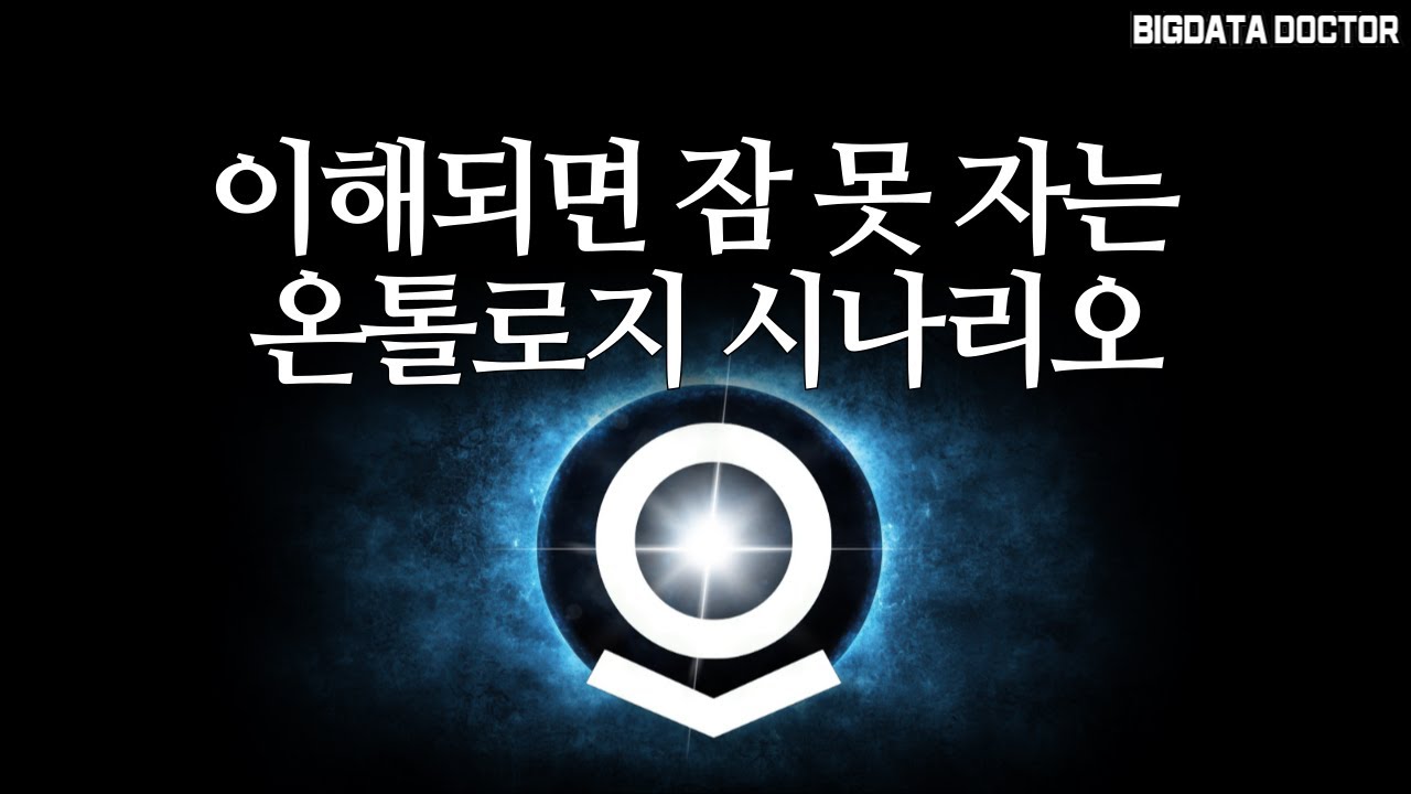 팔란티어 AI FDE의 숨겨진 의미 (만일 모든 문제가 해결된다면)