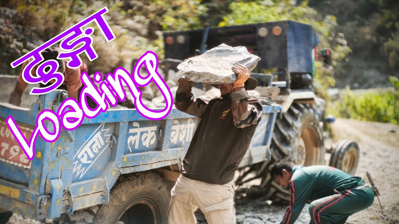  बाटोकाे लागि ढुङ्गा लोड गर्दै हामी 
