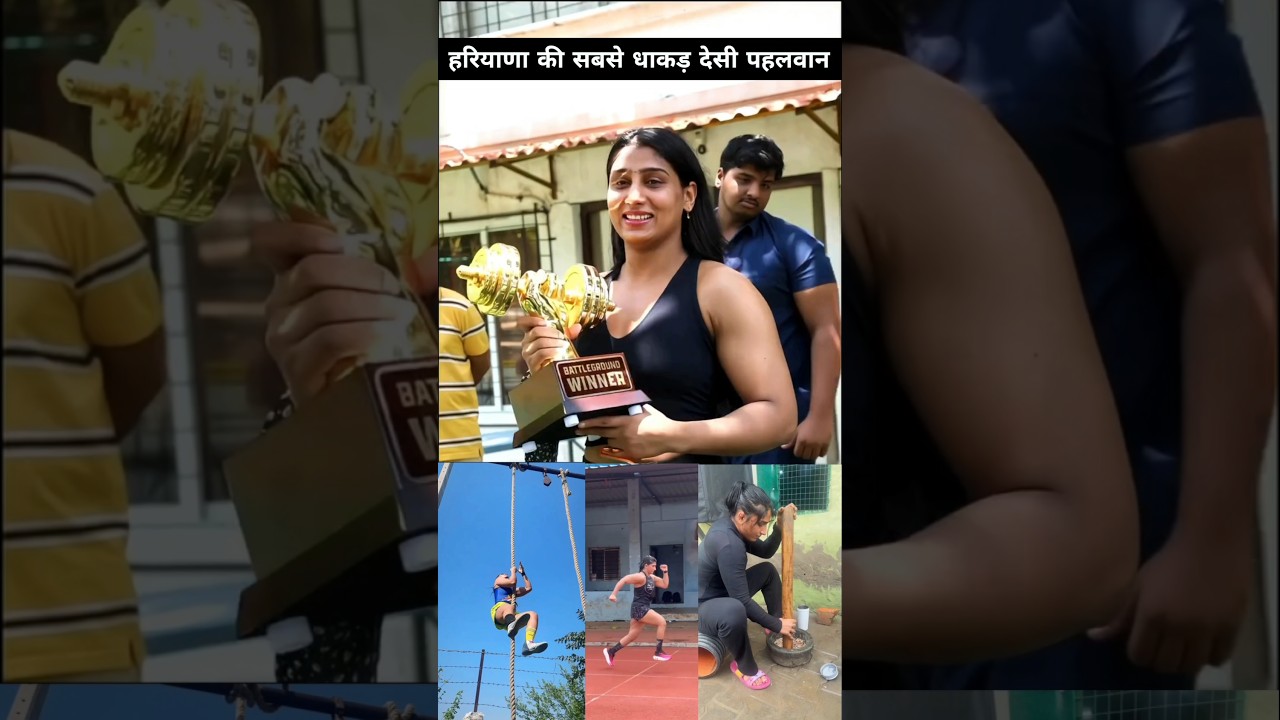 हरियाणा की सबसे धाकड़ देसी पहलवान rounak gulia | battleground reality show winner #shorts