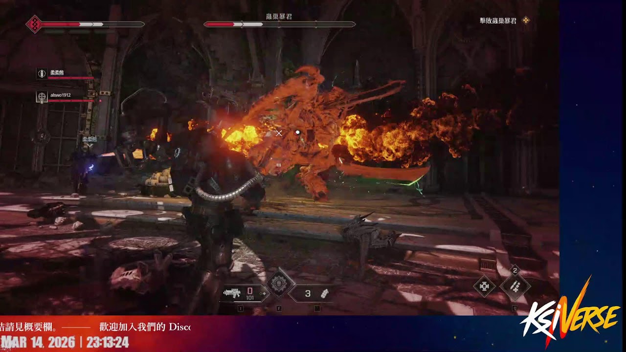 Warhammer 40K: Space Marine 2 圍城gogogo #KSINVERSE #stream