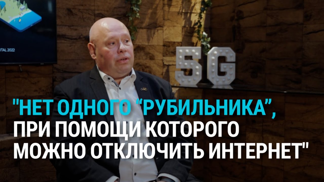 Что будет с интернетом и мобильной связью во время кризиса?