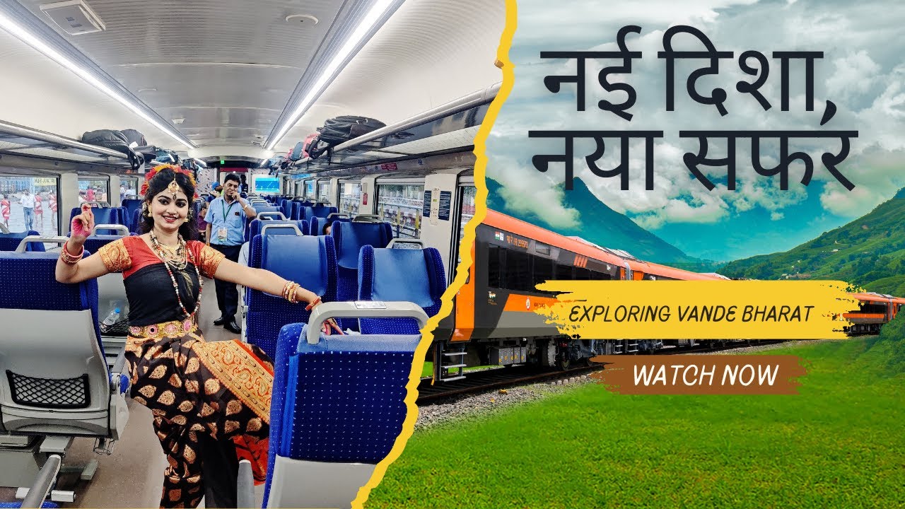 नई रफ्तार:  Railways Leading India’s Transformation | 18 September, 2024