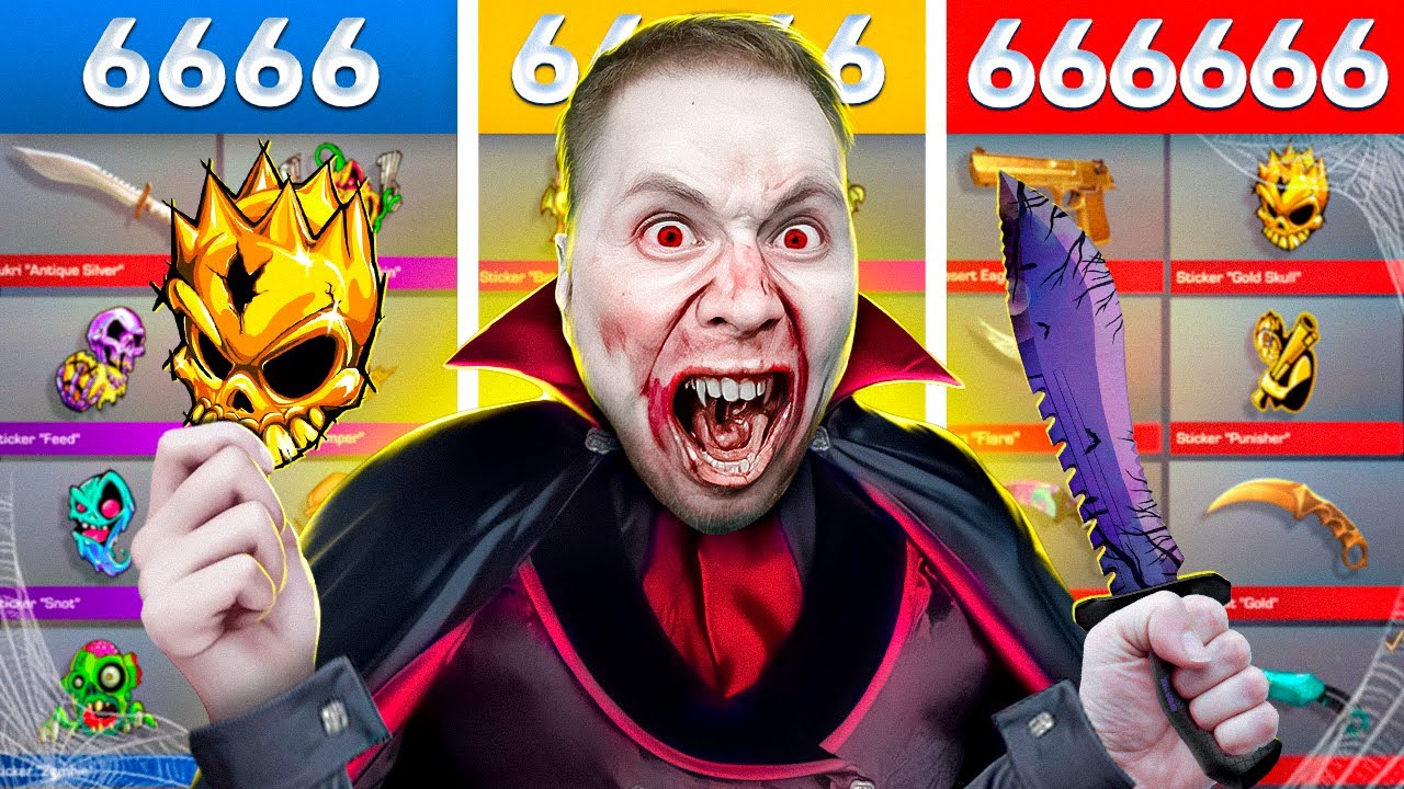 КУПИЛ ХЕЛЛОУИН АККАУНТЫ ЗА 6.666р / 66.666р / 666.666р В Standoff 2