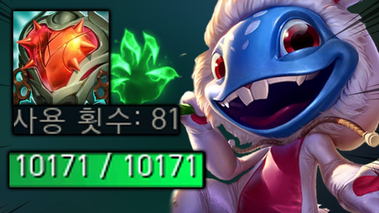 AD300 체력10000, 역겨움 MAX 괴물피즈 출격