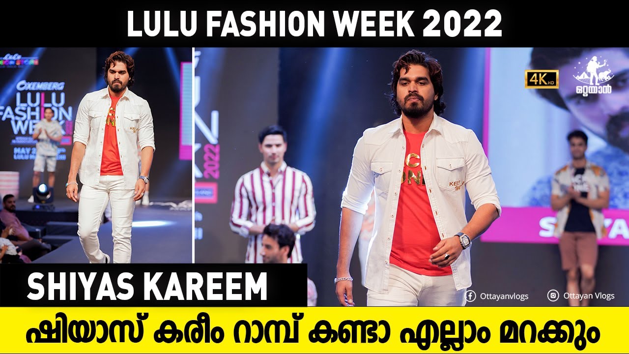 ഷിയാസ് കരീം റാമ്പ് കണ്ടാ എല്ലാം മറക്കും I Shiyas Kareem I Bigg Boss I Starmagic I Lulu Fashion Show
