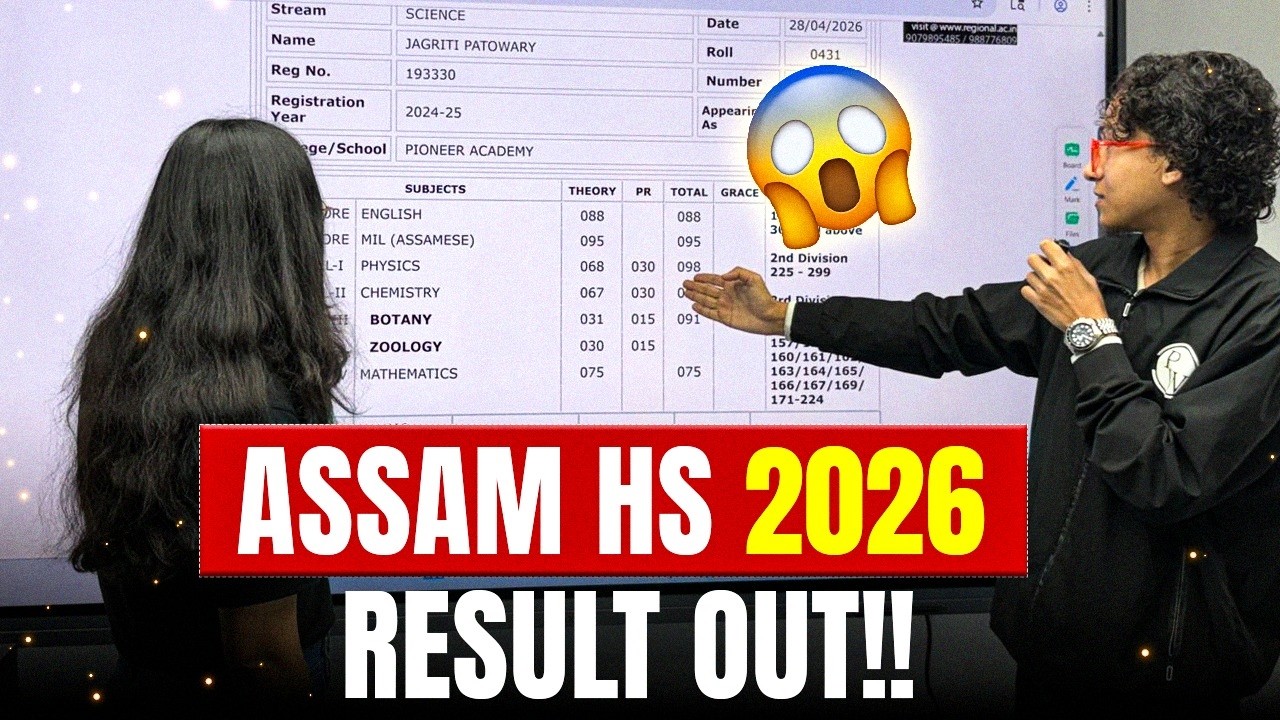 AHSEC HS 2nd Year Result OUT 😍 Class 12 Assam Board Higher Secondary 2026 Result Website 🔥 #ahsec