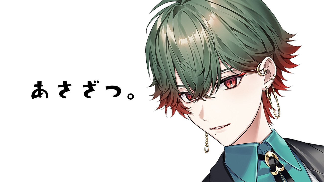 【雑談】　あさざつというやつ。　ファンミのこととか【八神ツクモ／ネオポルテ】