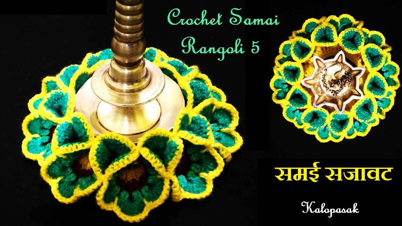 Crochet Samai Rangoli 5 (Eng sub) | Samai Decoration | Home Decoration | Doily Border | समई सजावट