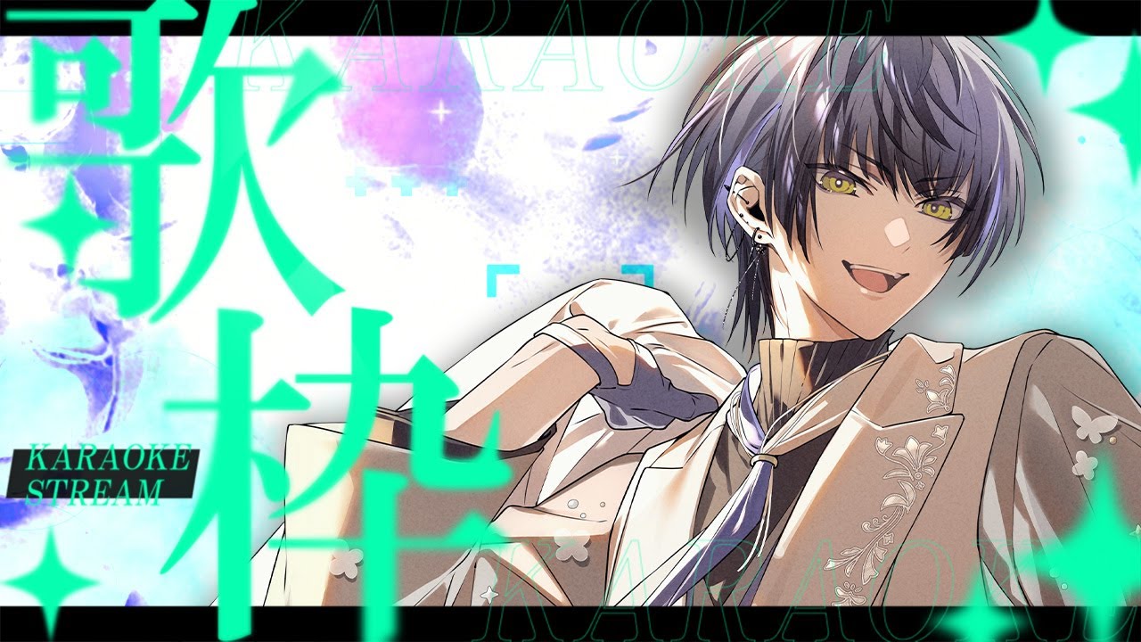 【#歌枠】今日はV系多めな気持ち！【Actors To Live!/小夜鳴ミオ】