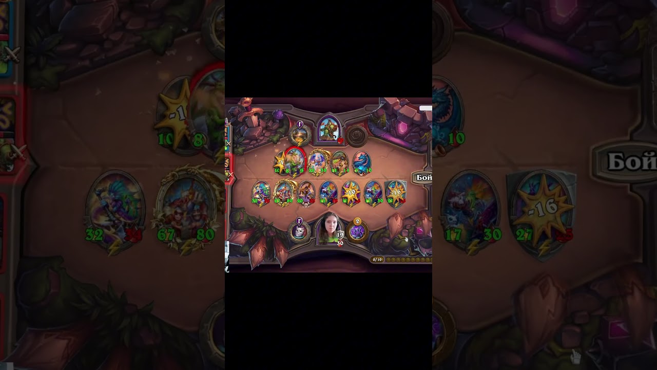 НОВАЯ МЕТА | ПОЛЯ СРАЖЕНИЙ Hearthstone #battlegrounds #hearthstone #хартстоун #shorts