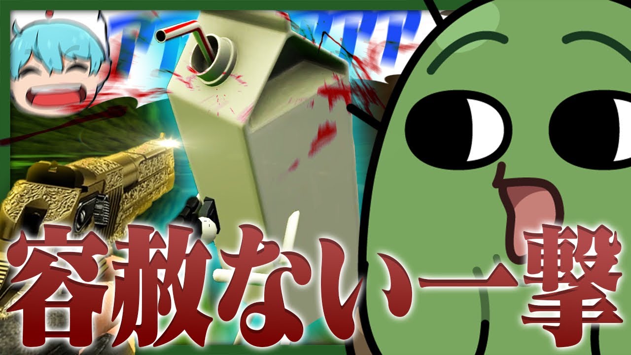 偽探偵ぐちつぼ、無慈悲な審判で村人を根こそぎやる【限界水際GMOD人狼】