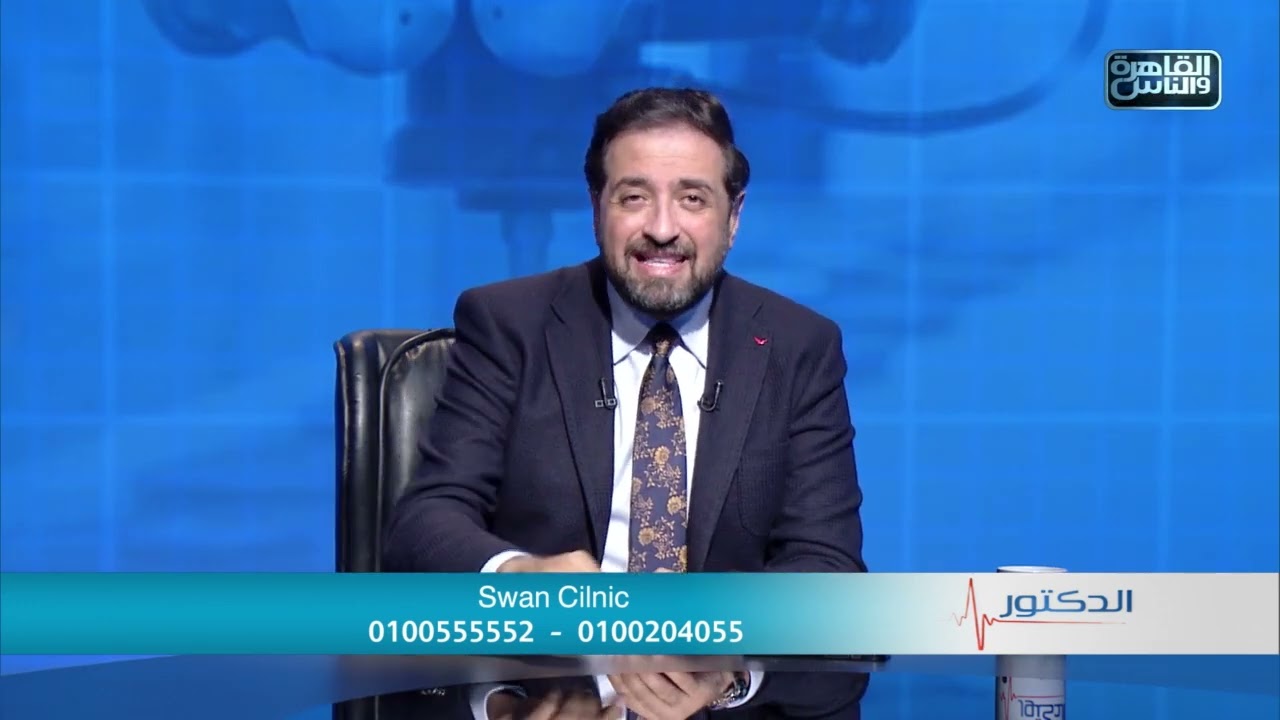 الدكتور| خطورة الاستحمام بشكل مفاجئ في الصباح