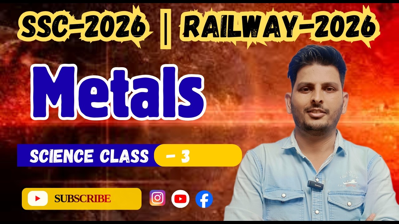 Metals 1 | SSC Physics | Basic Concepts Explained | ssc coaching in indore #ssc