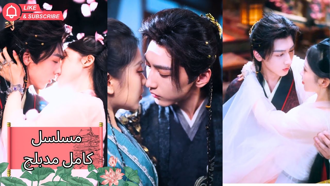 عميلة سرية في جسد أميرة فقيرة! 👑 استخدمت سحر التجميل والمساحة السرية لتجعل زوجها الأمير أغنى رجل! ✨💄