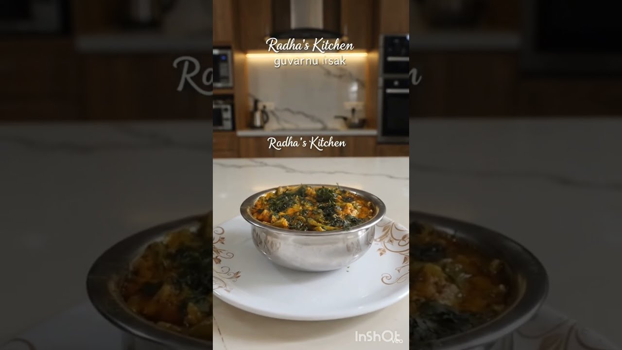 કાઠિયાવાડી સ્પેશયલ આખા‌ ગુવાર‌ નુ‌ શાક એક‌વાર આવી રીતે બનાવશો તો બધા શાક ભૂલી જશો 