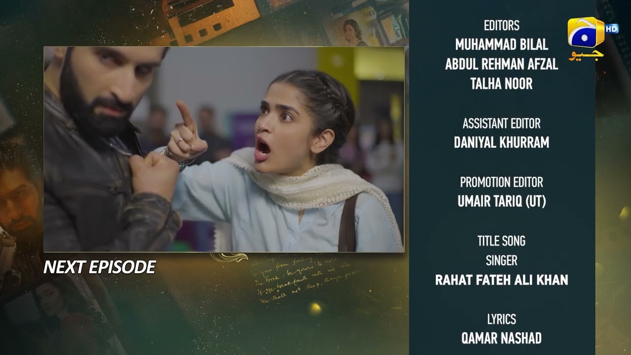 Тизер 17 серии Ishq Mein Tere Sadqay - Geo Entertainment